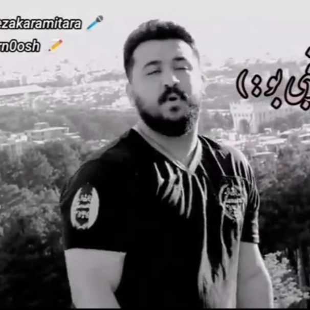 رضا کرمی تارا مه بخشامسد گشت فدای سرت